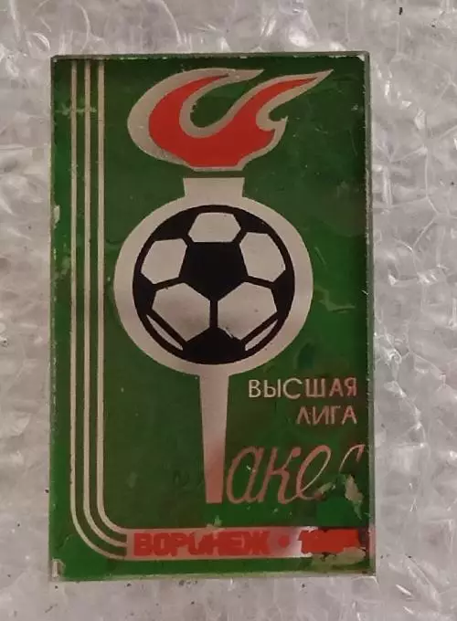 Факел высшая лига 1985 г.