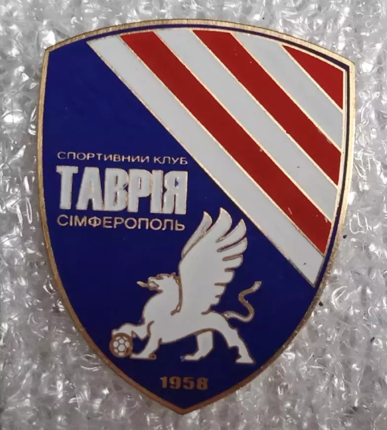 Таврия Симферополь Крым (5)