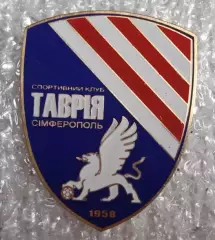 Таврия Симферополь Крым (5)