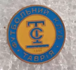 Таврия Симферополь Крым (7)
