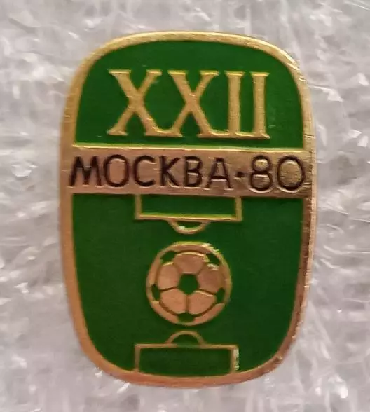 Олимпиада 80 футбол (4)