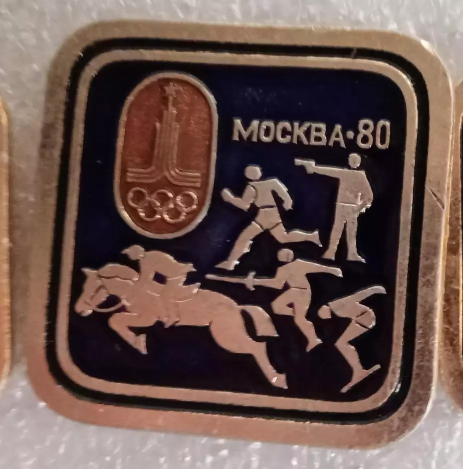 Олимпиада 80 пятиборье (4)