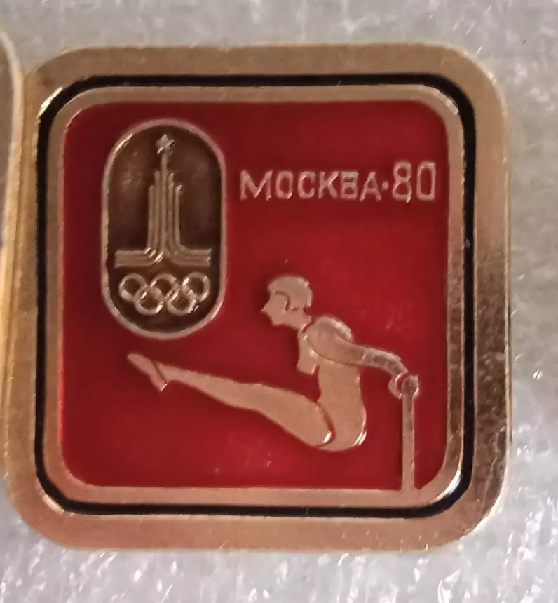 Олимпиада 80 спортивная гимнастика (4)