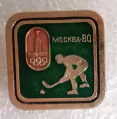 Олимпиада 80 хоккей на траве (4)