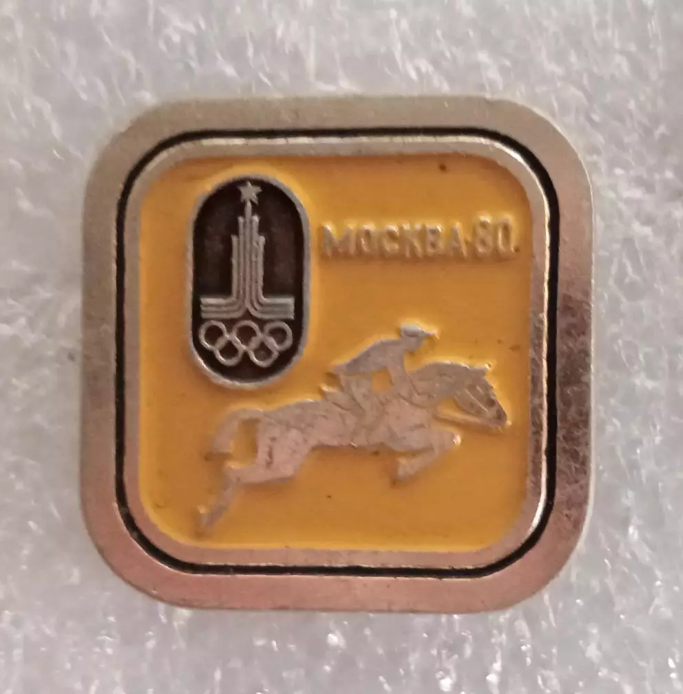 Олимпиада 80 конный спорт (4)