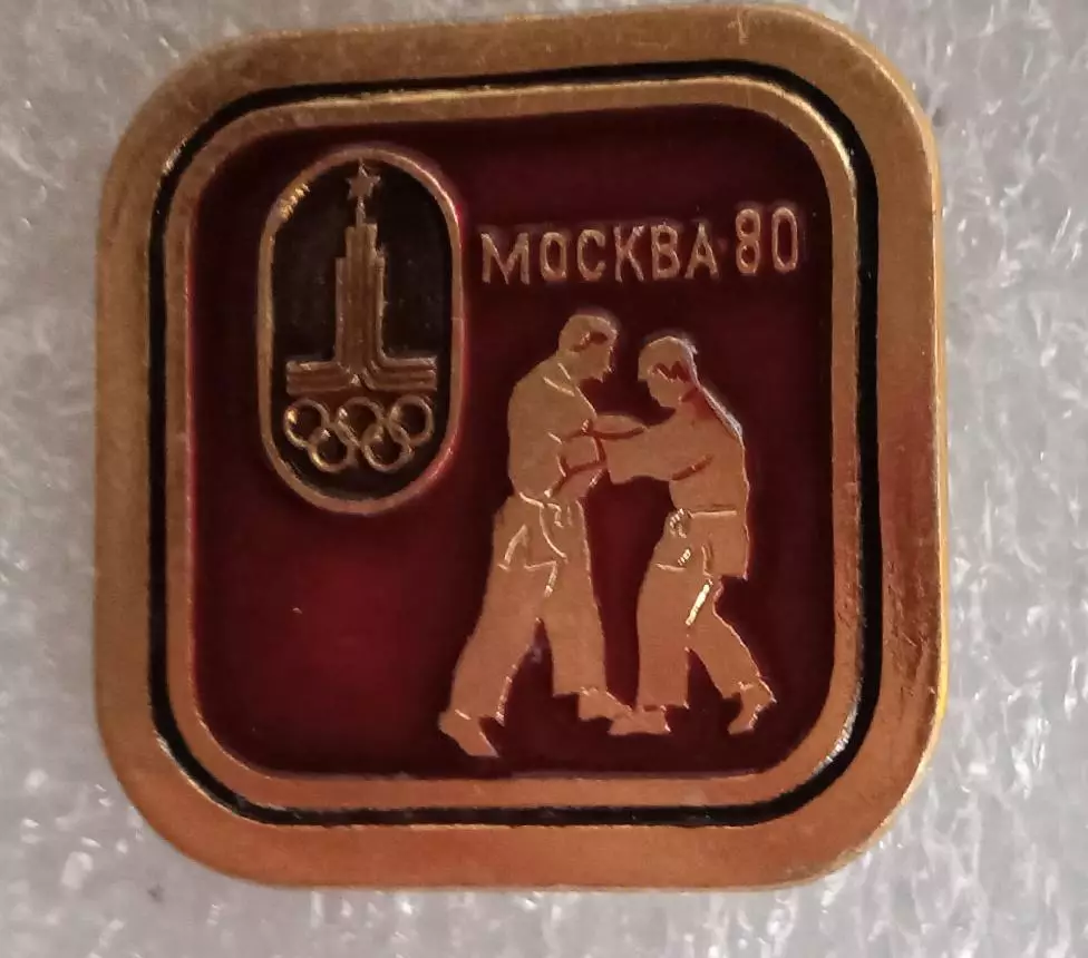 Олимпиада 80 каратэ (4)