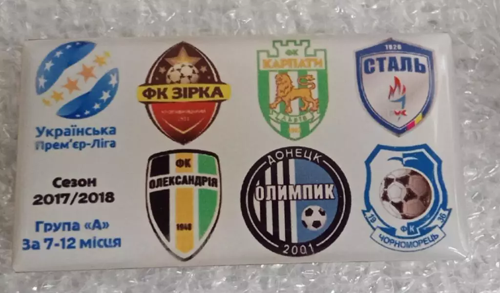 Зирка,Карпаты,Сталь,Александрия Олимпик,Черноморец 2017-2018 г.за 7-12 место