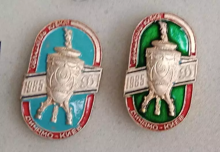 Динамо Киев кубок 1985 г.цена за один