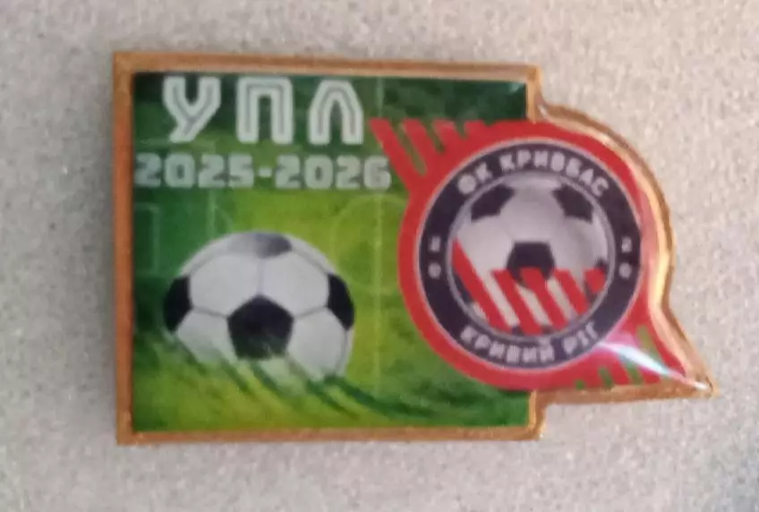 Кривбас УПЛ 2025-2026 г.