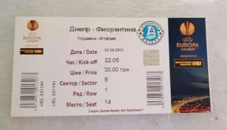 Днепр-Фиорентина 2013 г.