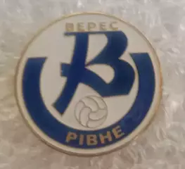 Верес Ривне (2)