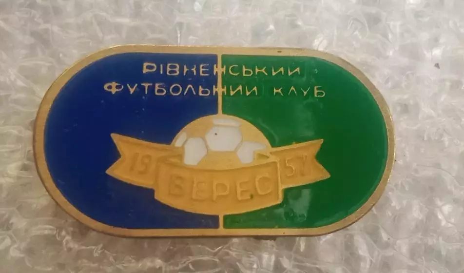 Верес Ривне (3)