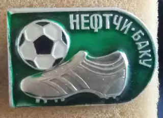 Нефтчи 4