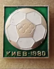 Олимпиада 80 футбол Киев 2