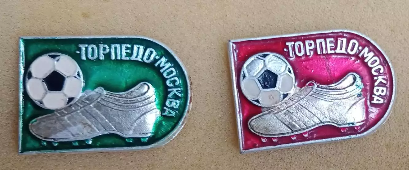 Торпедо цена за один