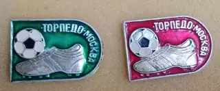 Торпедо цена за один