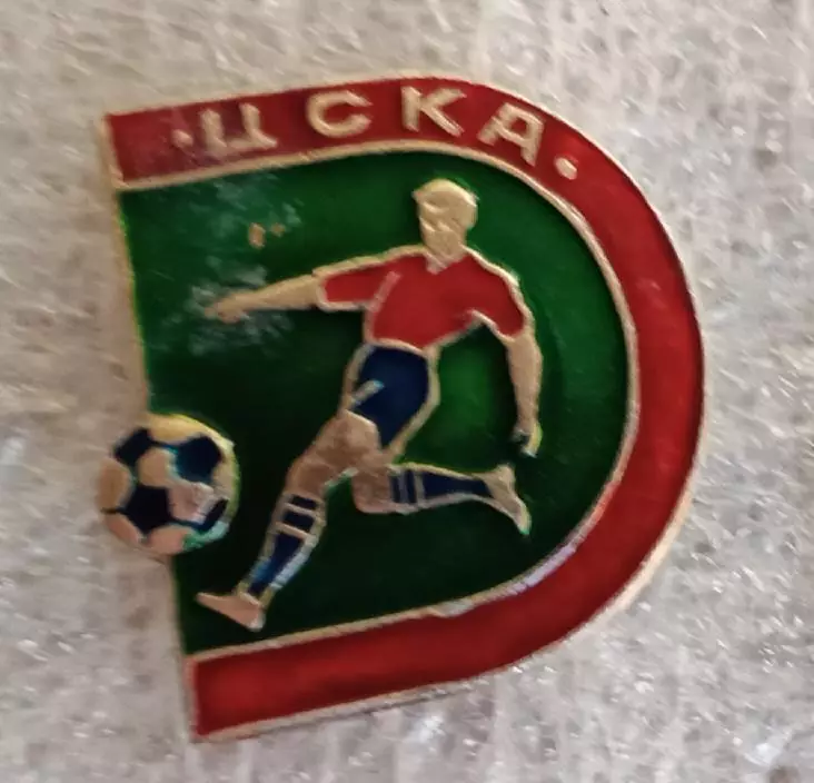 ЦСКА (10)