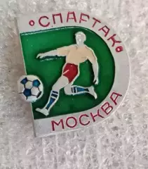 Спартак второй вид
