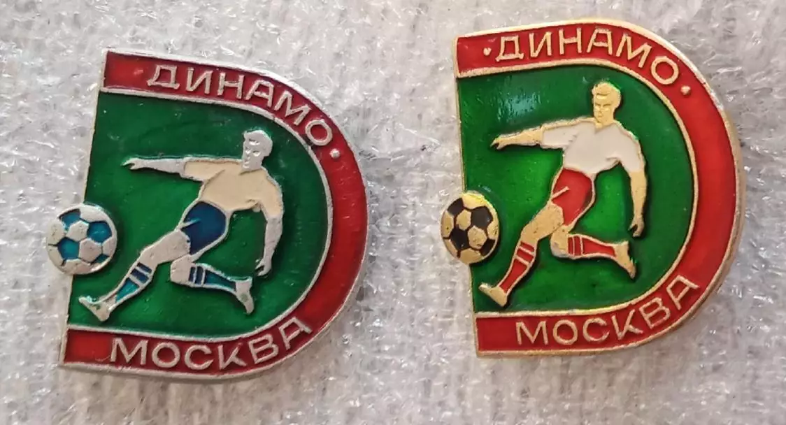 Динамо Москва цена за один