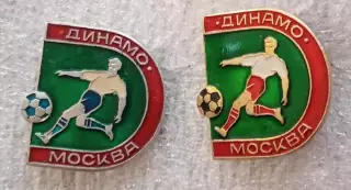Динамо Москва цена за один