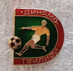 Динамо Тбилиси (2)