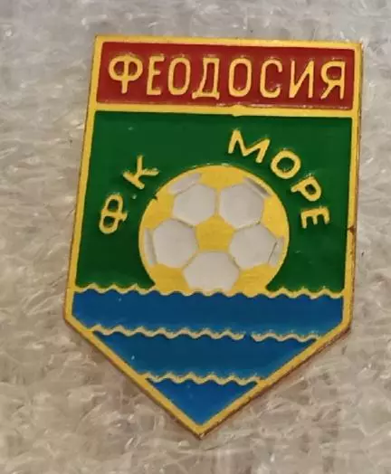ФК Море Феодосия Крым