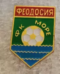 ФК Море Феодосия Крым