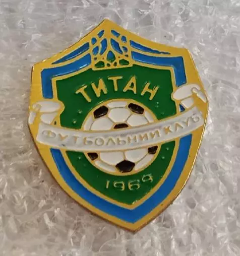 Титан Армянск Крым