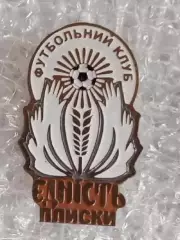 Нежность Плиски Черниговская область