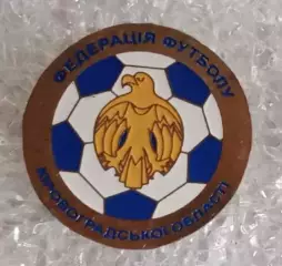 Федерация футбола Кировоградская область