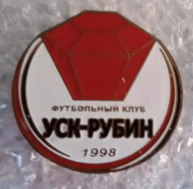 УСК-Рубин Донецк Донецкая область