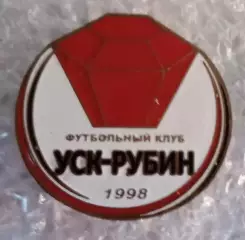 УСК-Рубин Донецк Донецкая область