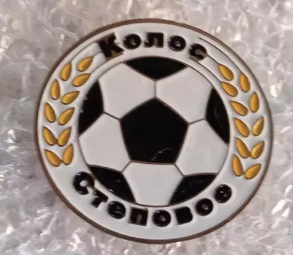 Колос Степовое Николаевская область