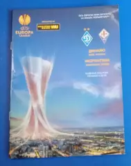 Динамо Киев-Фиорентина 16.04.2015 г.