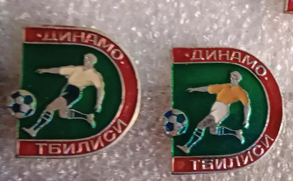 Динамо Тбилиси цена за один (2)