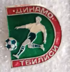 Динамо Тбилиси (2)