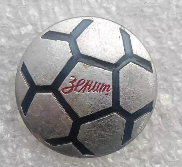 Зенит (2)