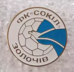 ФК Сокол Золочев Львовская область