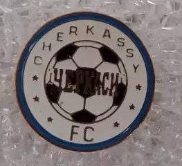 ФК Черкассы Черкасская область