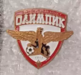 Олимпик Старый Крым