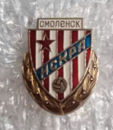 Искра Смоленск