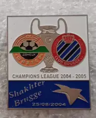 Шахтер-Брюгге 2004 г.