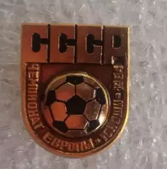 Чемпионат Европы юноши 1984 г.СССР