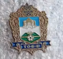Федерация Футбола Тернопольская область
