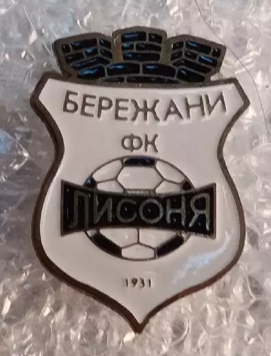 ФК Лисоня Бережаны