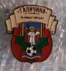Галичина Монастырская Тернопольская область