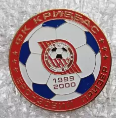 Кривбас бронза 1999,2000 г.