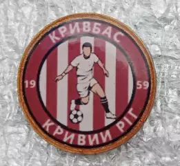 Кривбас (5)