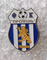 ФК Проминь Левкив Житомирская область