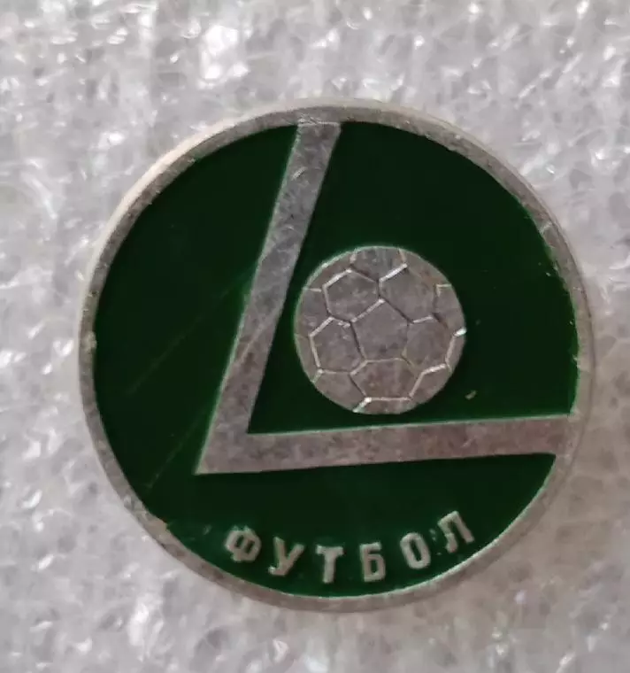 Футбол (15)